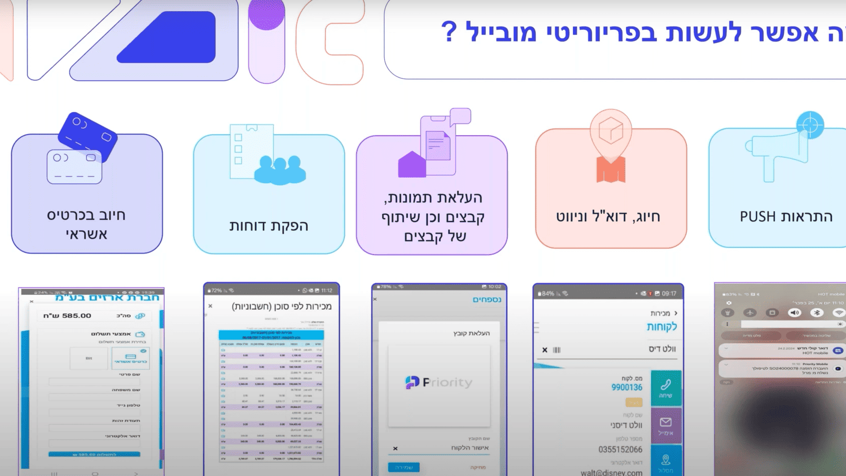 microsoftteams image 16 1