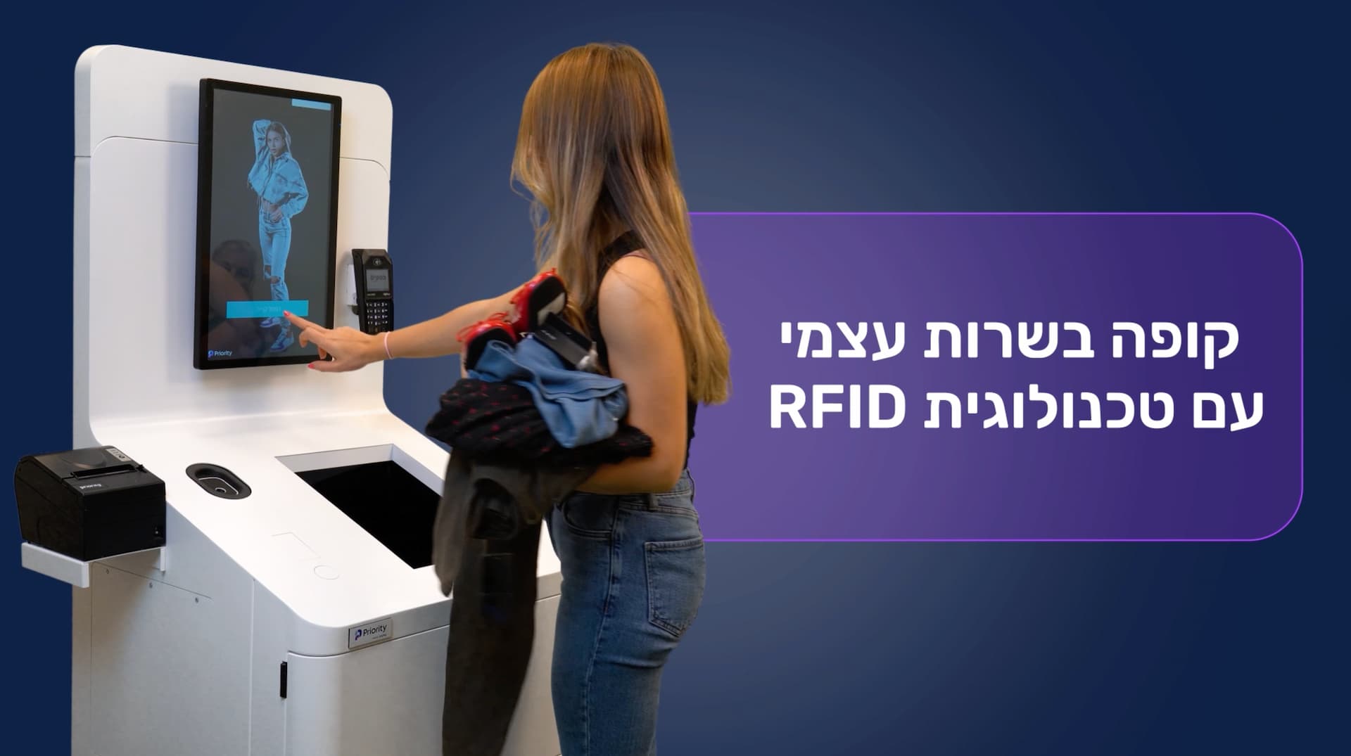 rfid video image 1